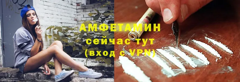 Amphetamine 97%  Ладушкин 