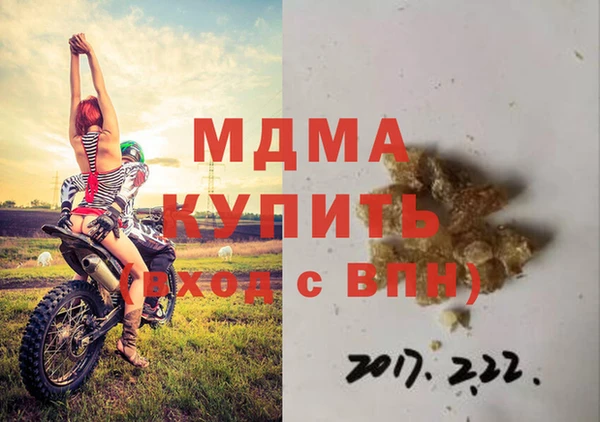 прущая мука Бугульма